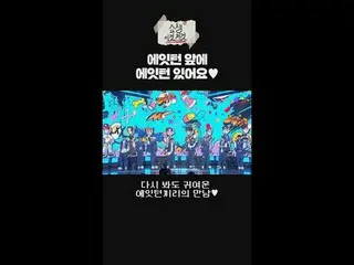 [ SHOW CHAMPION_ のあれこれ] 8TURN_  前に 8TURN_  あります❤ #SHOWCHAM_ _ PION #8TURN_ _  #8