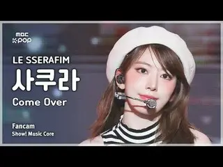 [#音中直カム] LE SSERAFIM_ _  SAKURA (LE SSERAFIM_  さくら) – Come Over FanCam | REVOLVE