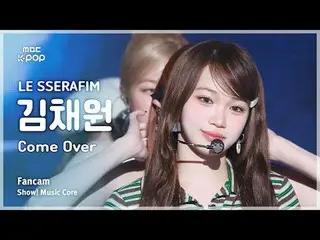 [#音中直カム] LE SSERAFIM_ _  KIM CHAEWON (LE SSERAFIM_  キム・チェウォン(LE SSERAFIM)_ ) – C