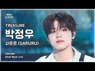 [#音中直カム] TREASURE_ _ _  PARK JEONGWOO (TREASURE_ _  パク・ジョンウ_ ) – サルル (SARURU) Fa