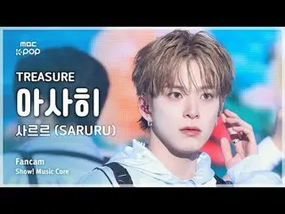 [#音中直カム] TREASURE_ _ _  ASAHI (TREASURE_ _  朝日) – サルル (SARURU) FanCam |ショー！ 音楽セン