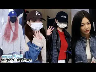 250318 aespa_ _  airport Departure fancam by スピネル
#KARINA(aespa_ _ )_  #ジゼル #ウィン