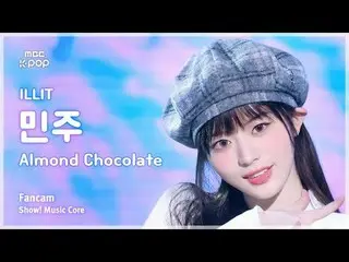 [#音中直カム] ILLIT_ _  MINJU (ILLIT_  ミンジュ ) – Almond Chocolat_ _ e (Korean ver.) Fa