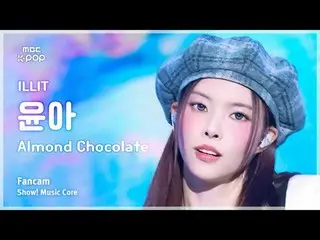 [#音中直カム] ILLIT_ _  YUNA_ H (ILLIT_  ユナ) – Almond Chocolat_ _ e (Korean ver.) Fan