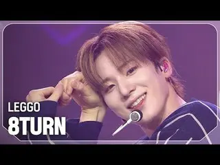 8TURN_ (8TURN_ _ ) - レゴ

#SHOW CHAMPION_ ファイナル #8TURN_ _  #LEGGO


 ★KPOPの全てがわかる