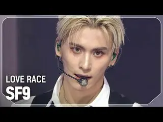 SF9_ (SF9_ _ ) - ラブレース

#SHOW CHAMPION_ ファン #SF9_ _  #LOVE_RACE


 ★KPOPの全てがわかる！