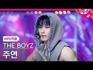 [MPD 直カム ] THE BOYZ_ 주연 - VVV
 [MPD FanCam] THE BOYZ_ _  JUYEON - VVV
 @MCOUNTDO