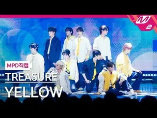 [MPD 直カム ] TREASURE_ _  - 옐로우
 [MPD ファンカム] TREASURE_ _ _  - イエロー
@MCOUNTDOWN_202