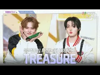 [ #直カムレポート🔍]

 #TREASURE_ _ _  #TREASURE_ _  #直カムレポート #MBCKPOP

 MBCkpop Facebo