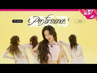 [ムーブトゥパフォーマンス]イェジ(ITZY_ _ ) - 258
 [MOVE TO PERFORMANCE] YEJI_ (ITZY_ _ ) - 258
