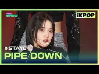 #STAYC_ , PIPE DOWN
 #STAYC_ _  #PIPEDOWN

チャンネルに参加して特典をお楽しみください。


 THE K-POP
 