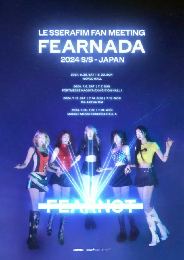 LE SSERAFIM FAN MEETING 'FEARNADA' 2024 S/S - JAPAN｜日本開催 ...