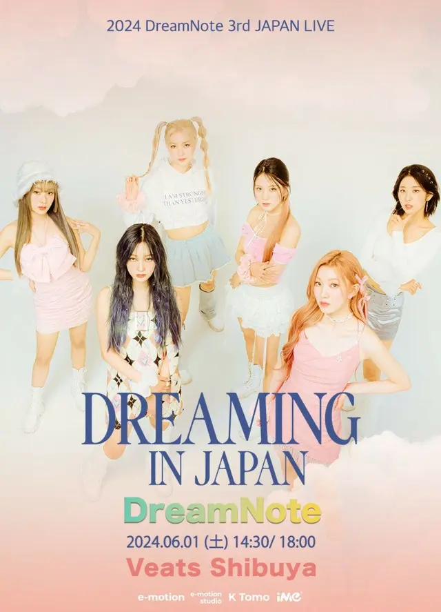 2024 DreamNote 3rd JAPAN LIVE “DREAMING IN JAPAN”