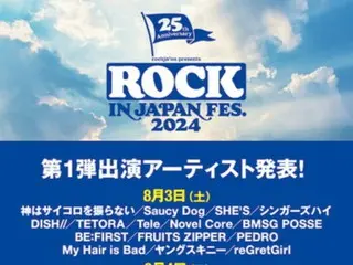 ROCK IN JAPAN FESTIVAL 2024