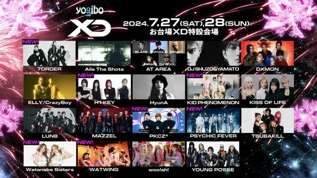 XD World Music Festival presented by Yogibo