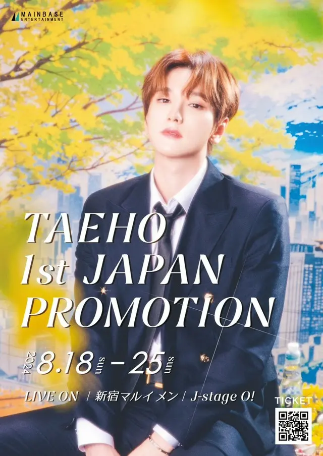 TAEHO 1st JAPAN PROMOTION