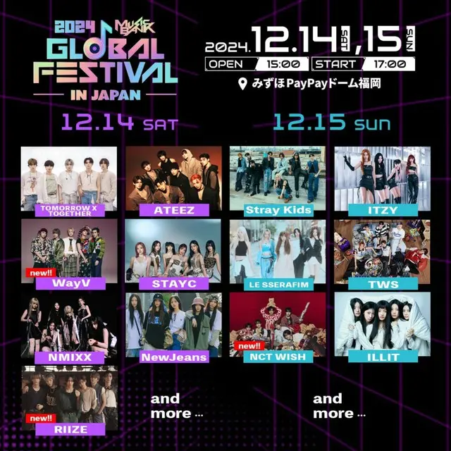 2024 MUSIC BANK GLOBAL FESTIVAL in JAPAN