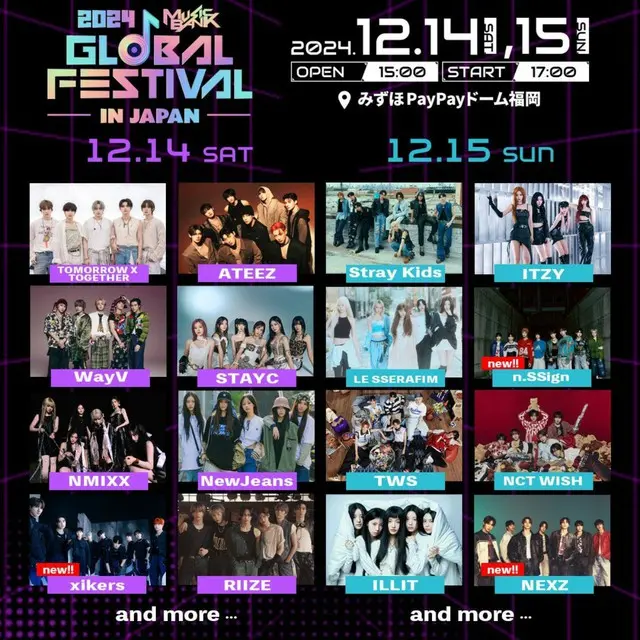 2024 MUSIC BANK GLOBAL FESTIVAL in JAPAN