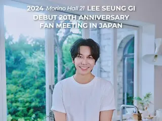 2024 LEE SEUNG GI DEBUT 20TH ANNIVERSARY FAN MEETING IN JAPAN