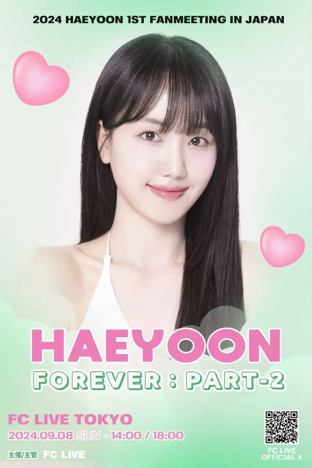 2024 HAEYOON 1ST FANMEETING IN JAPAN HAEYOON FOREVER PART-2