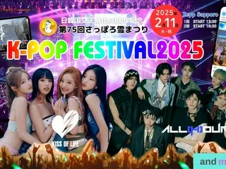 第75回さっぽろ雪まつり16thK-POP FESTIVAL2025