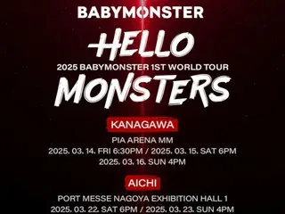 2025 BABYMONSTER 1st WORLD TOUR ＜HELLO MONSTERS＞ IN JAPAN