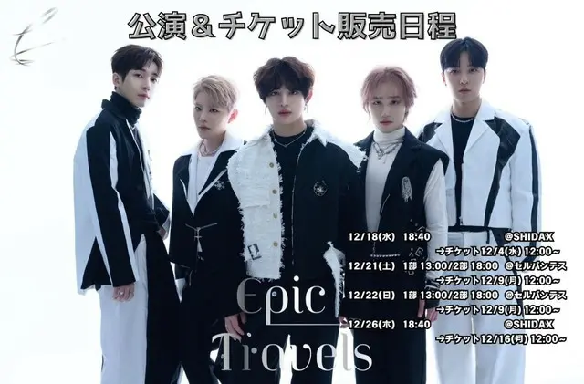 EPIC TRAVELS（EPTS） LIVE in JAPAN