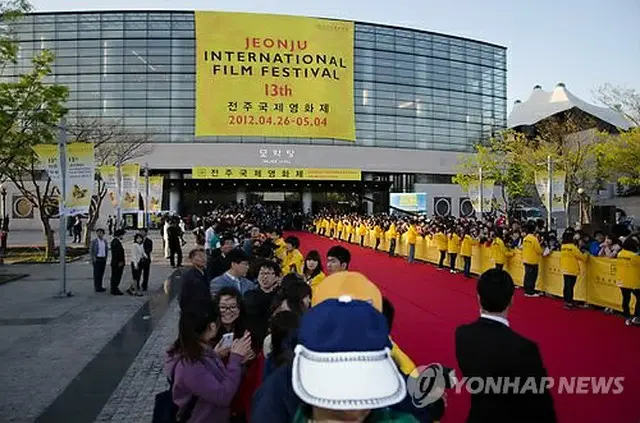 「第13回全州国際映画祭」開幕式