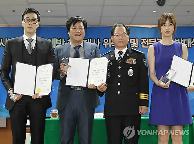 韓国俳優ソ・ジソブ、俳優クァク・ドウォン、キム・ギヨン警察庁長、女優イ・ヨニ