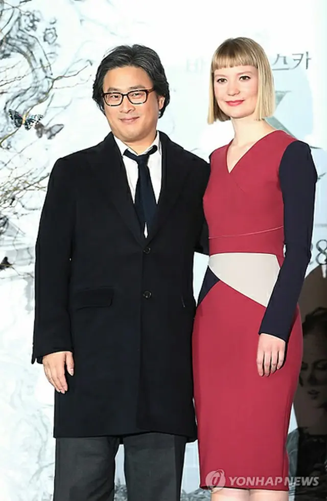 パク・チャヌク監督と女優ミア・ワシコウスカ