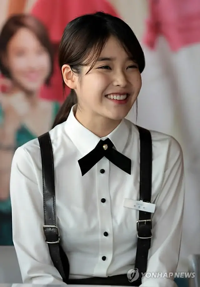 IU（アイユー）