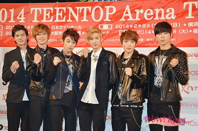 「TEENTOP」