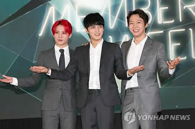 グループ「JYJ」キム・ジュンス、キム・ジェジュン、パク・ユチョン