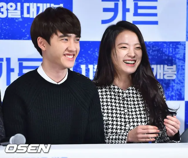 「EXO」D.O、女優チョン・ウヒ