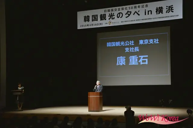 韓国観光公社東京支社支社長の康重石氏