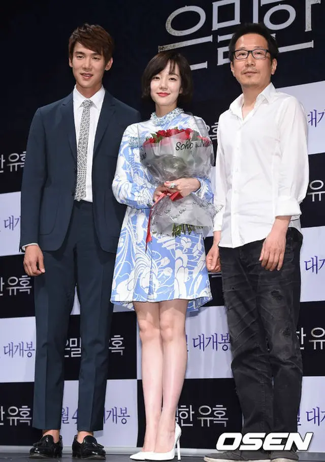 俳優ユ・ヨンソク、女優イム・スジョン、ユン・ジェグ監督