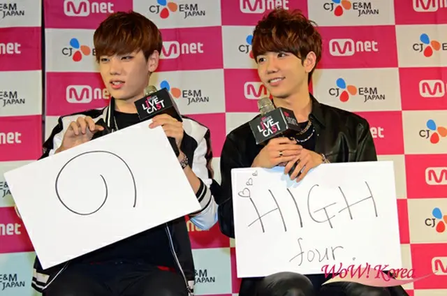 「HIGH4」左からヨンジュン、ミョンハン