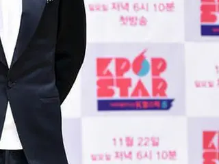 SBSサバイバルオーディション「K-POP STAR 5」の制作発表会