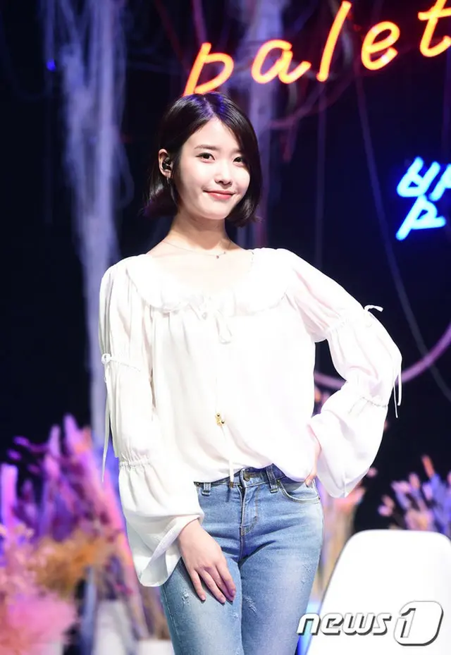 IU