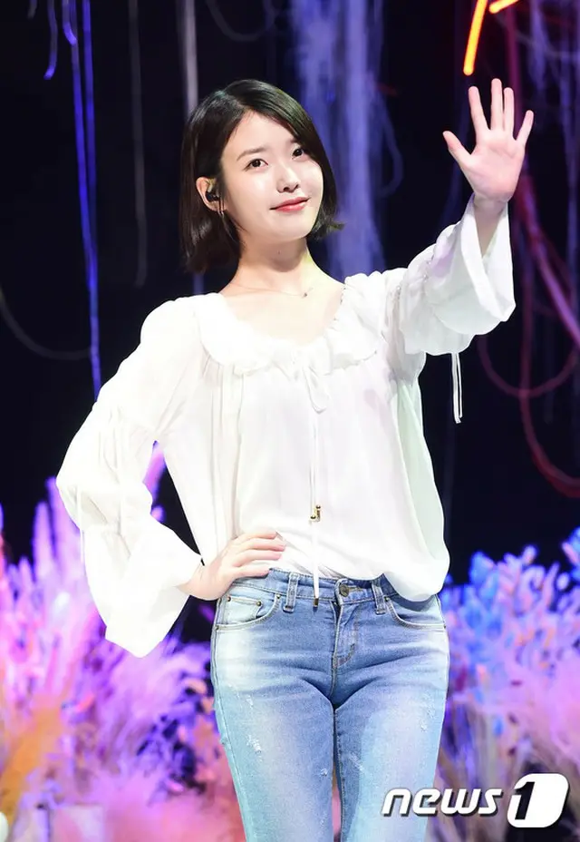 IU