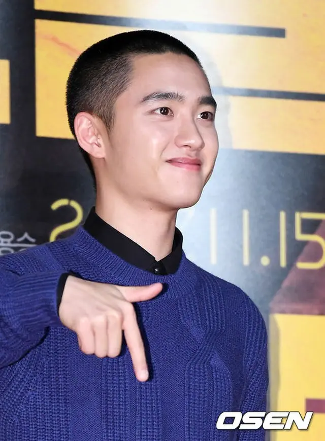 D.O.（EXO）