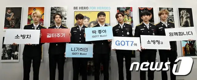 「GOT7」