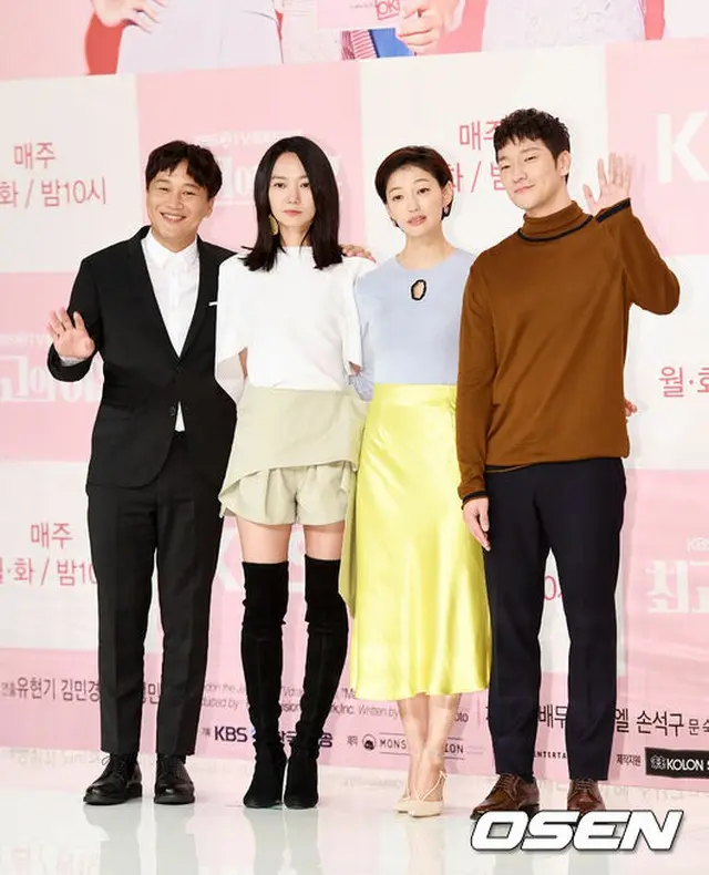 KBS2TV月火ドラマ「最高の離婚」の制作発表会