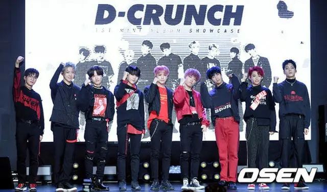 「D-CRUNCH」