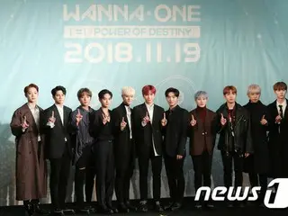 1stフルアルバム発売記念記者懇談会を開催した「Wanna One」【1】