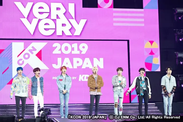 「VERIVERY」