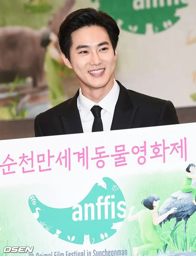 第7回順天湾世界動物映画祭の公式記者会見に出席したSUHO（EXO）