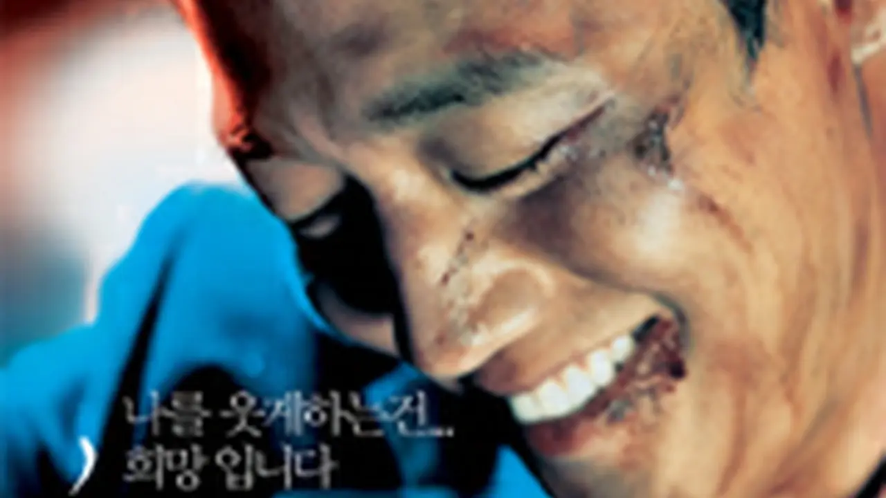 韓国映画「ひまわり」キャスト、ネタバレあらすじ、配信、感想、視聴率 | wowKorea（ワウコリア）