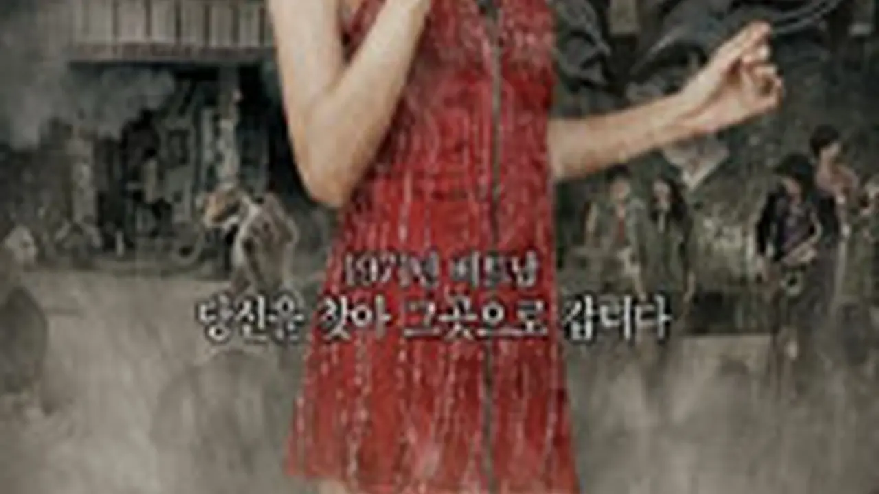 韓国映画「あなたは遠いところに」キャスト、ネタバレあらすじ、配信、感想、視聴率 | wowKorea（ワウコリア）