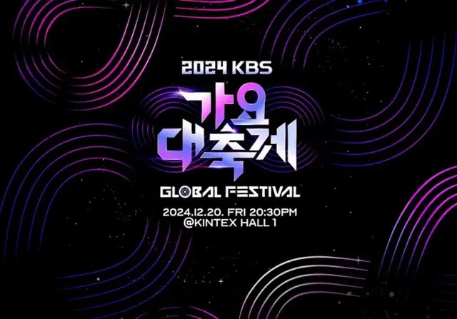 2024 KBS 歌謡祭 Global Festival in KOREA